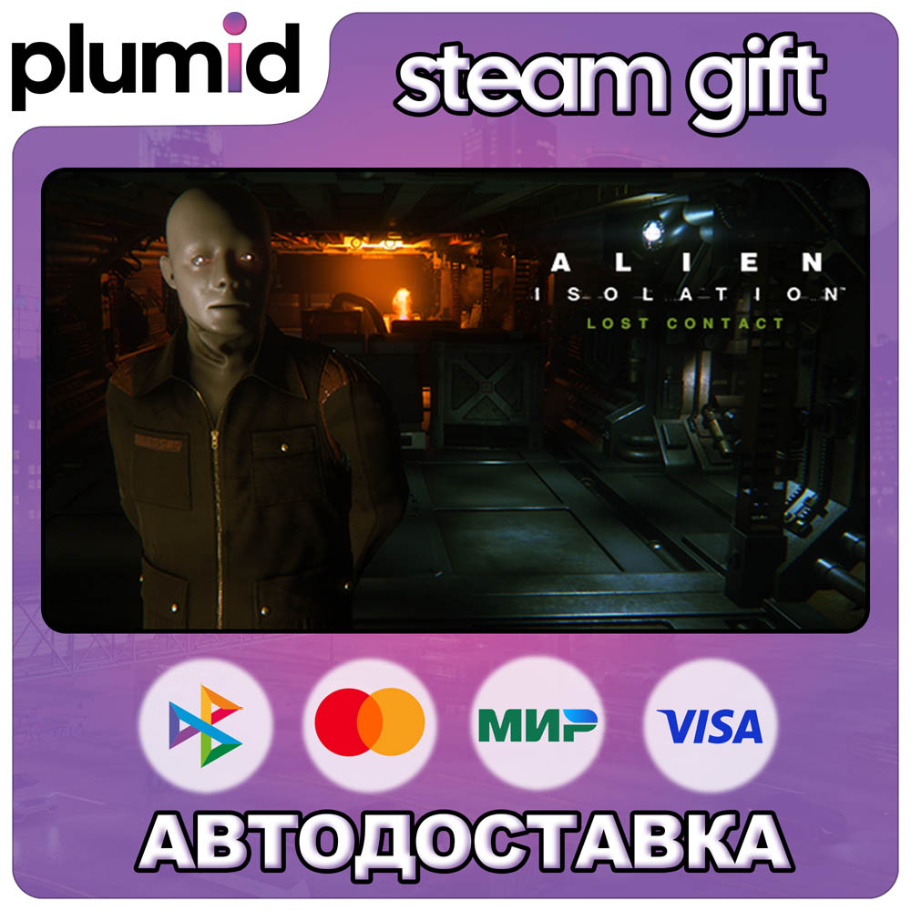 DLC Alien: Isolation - Lost Contact Steam Gift / Россия + МИР / АВТО фото 1