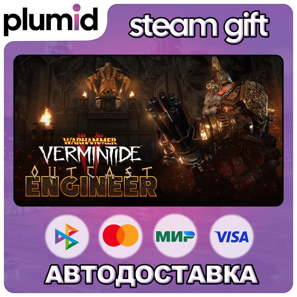 DLC Warhammer: Vermintide 2 - Outcast Engineer Caree Steam Gift / Россия + МИР / АВТО фото 1