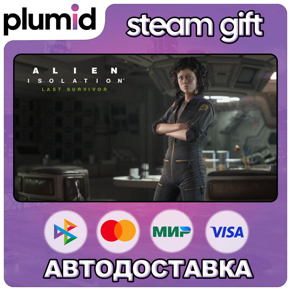DLC Alien: Isolation - Last Survivor Steam Gift / Россия + МИР / АВТО фото 1