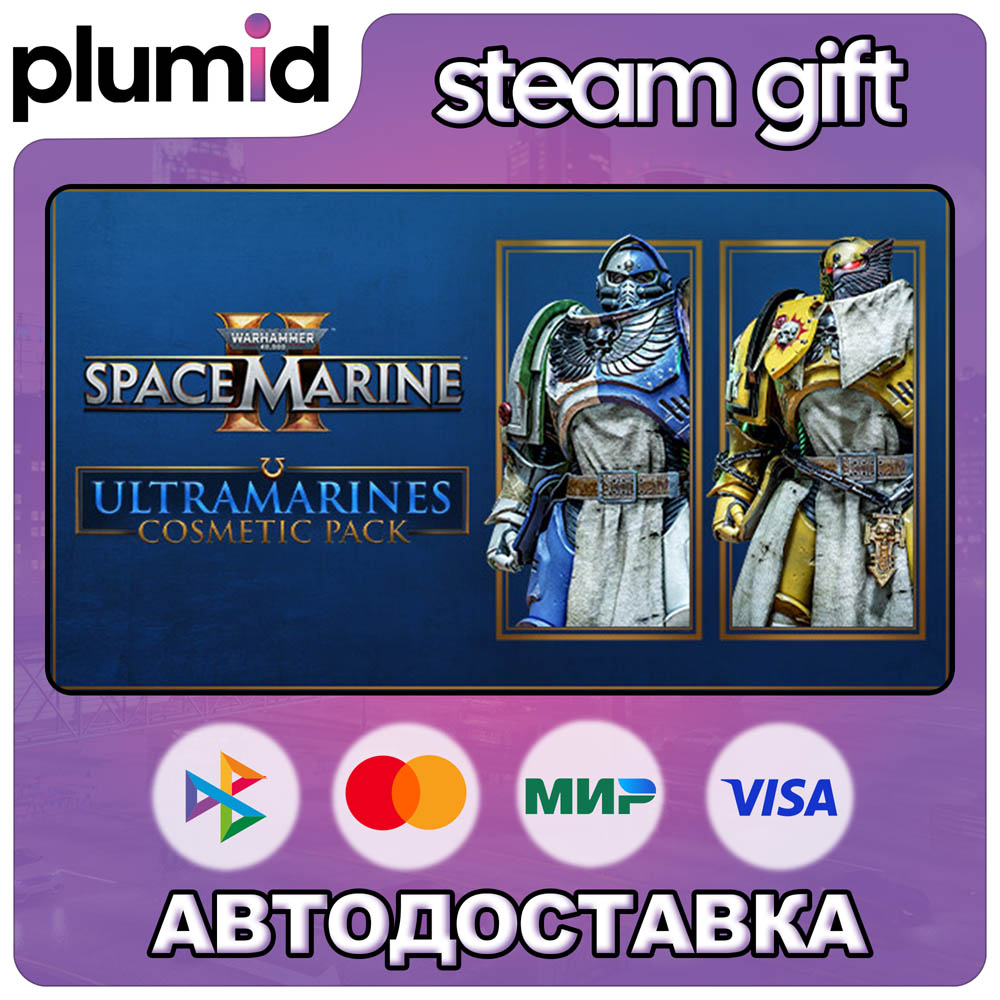 DLC Warhammer 40,000: Space Marine 2 - Ultramarines Steam Gift / Россия + МИР / АВТО фото 1