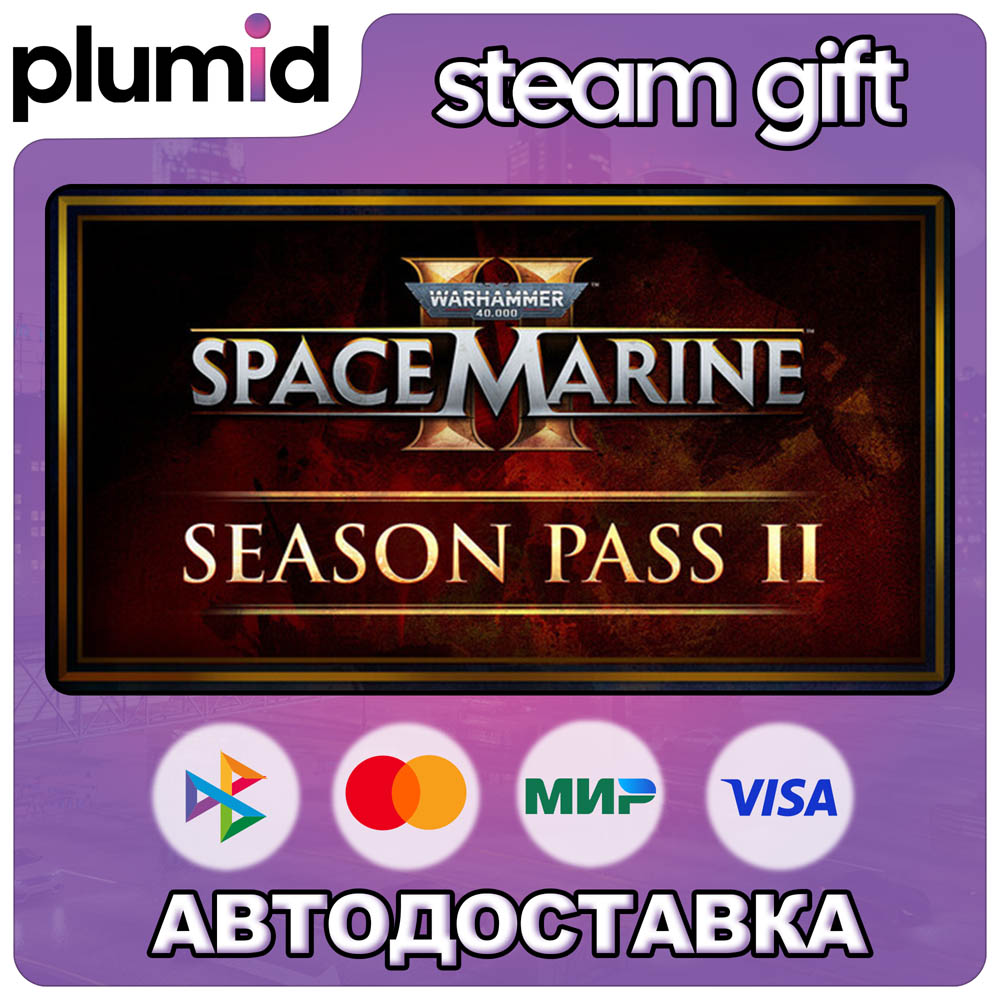 DLC Warhammer 40,000: Space Marine 2 - Season Pass 2 Steam Gift / Россия + МИР / АВТО фото 1