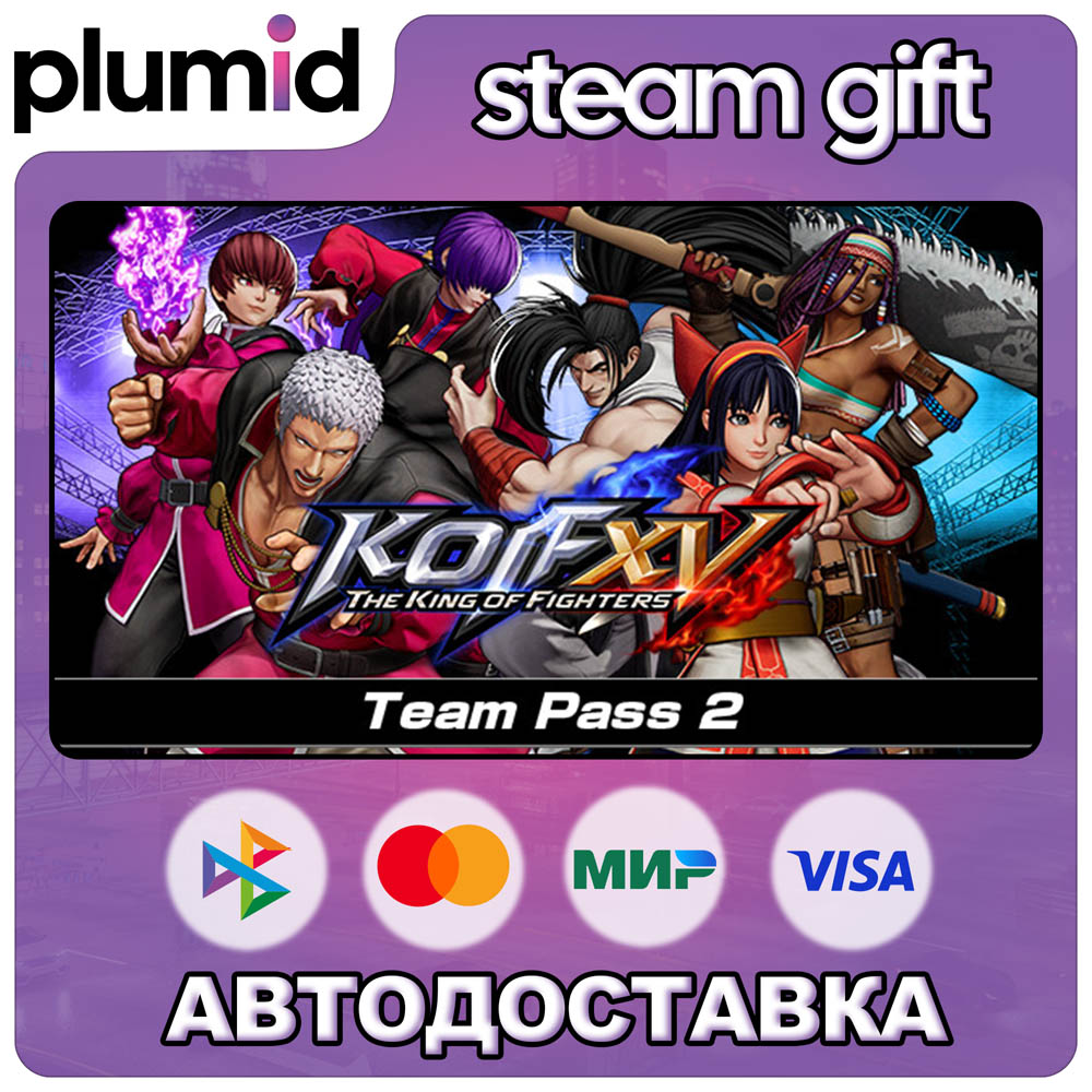 DLC THE KING OF FIGHTERS XV - Team Pass