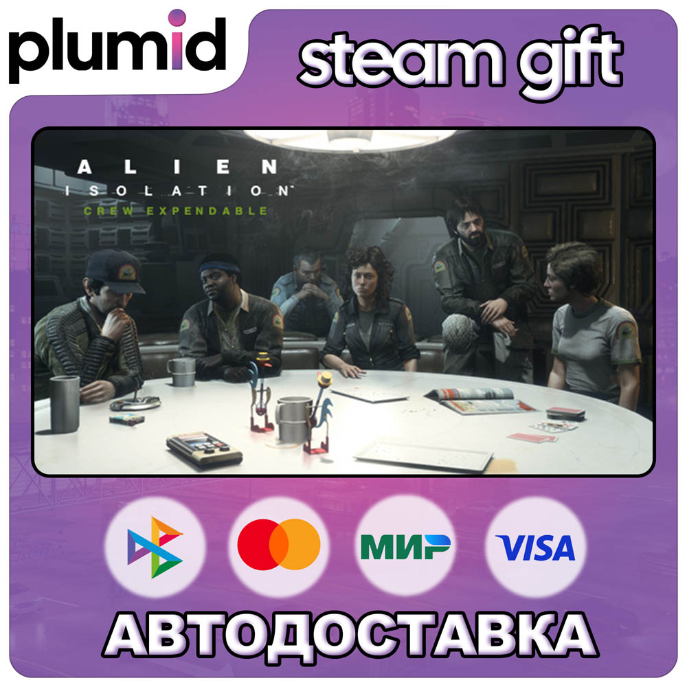 DLC Alien: Isolation - Crew Expendable Steam Gift / Россия + МИР / АВТО фото 1