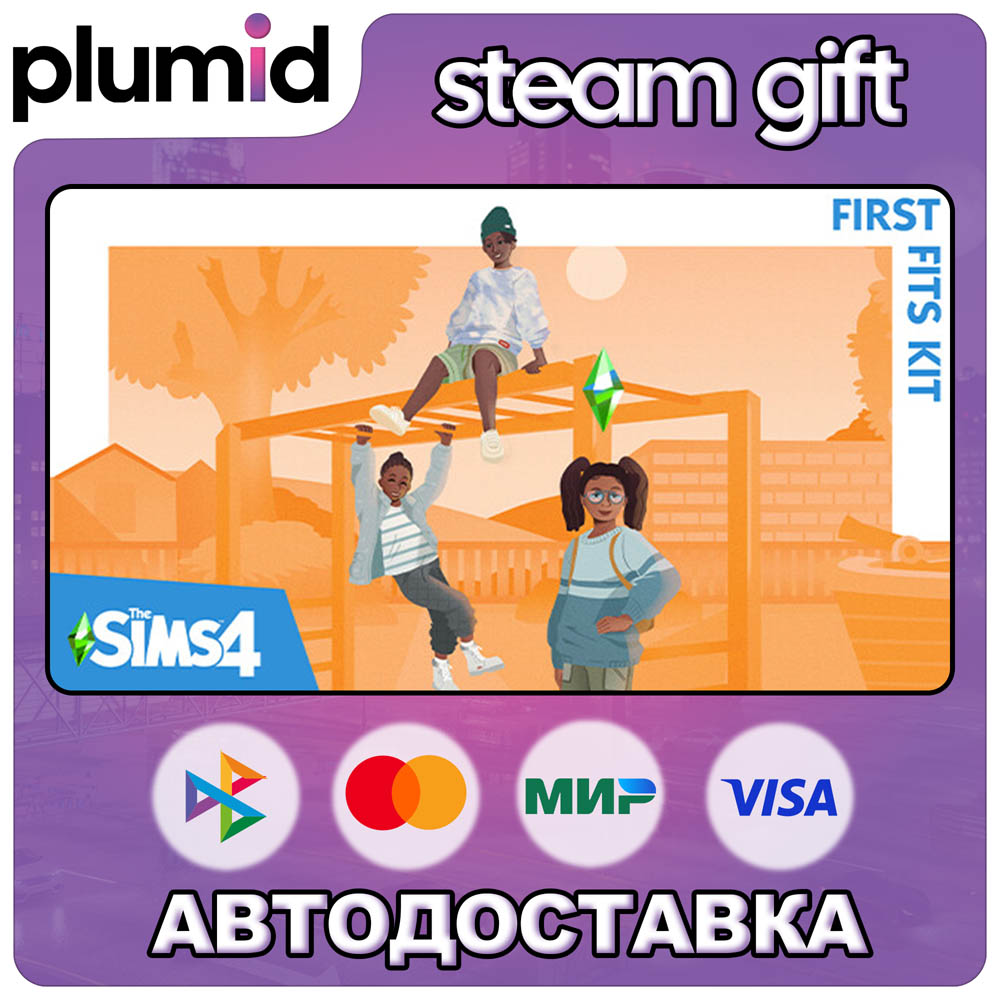 DLC The Sims 4 First Fits Kit Steam Gift / Russia + WORLD / AUTO photo 1