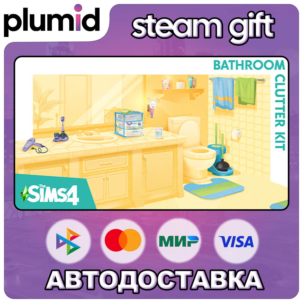 DLC The Sims 4 Bathroom Clutter Kit Steam Gift / Russia + WORLD / AUTO photo 1