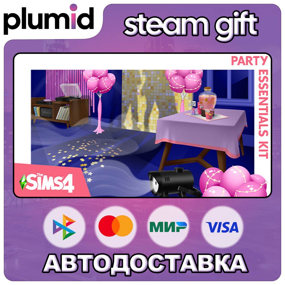 DLC The Sims 4 Party Essentials Kit Steam Gift / Russia + WORLD / AUTO photo 1