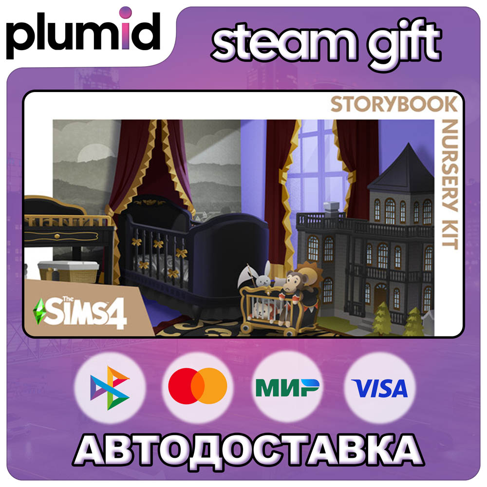 DLC The Sims 4 Storybook Nursery Kit Steam Gift / Russia + WORLD / AUTO photo 1