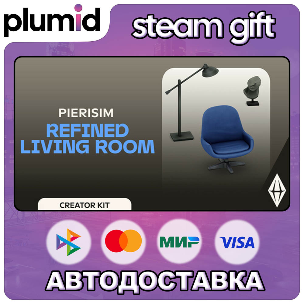 DLC The Sims 4 Refined Living Room Kit Steam Gift / Russia + WORLD / AUTO photo 1