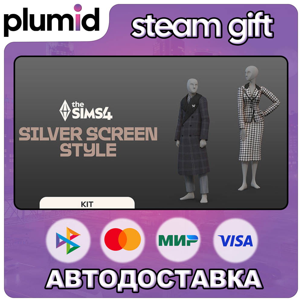 DLC The Sims 4 Silver Screen Style Kit Steam Gift / Russia + WORLD / AUTO photo 1