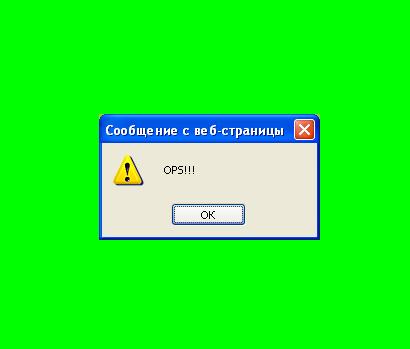 java скрипт зашита авторских прав