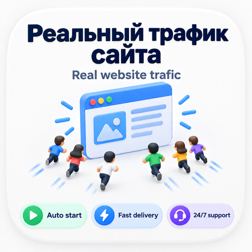 Real Website Traffic — Premium Popup Visits | Worldwide / USA photo 1