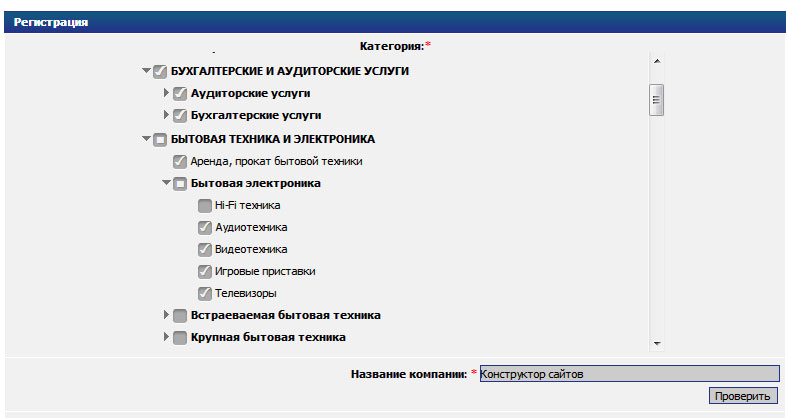 CHECKBOX КАТЕГОРИИ (для скрипта i-soft bizness)