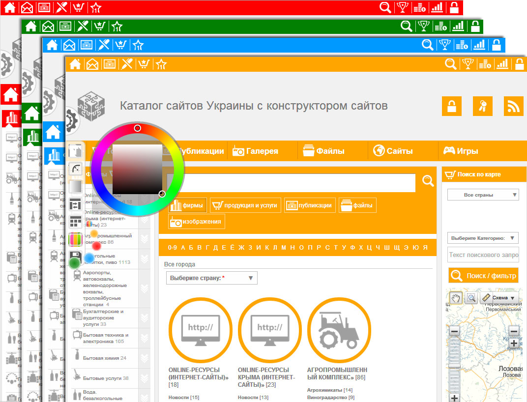 shop optimal design of control systems