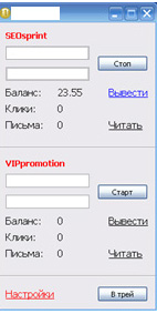 Автокликер для сайтов SEOsprint и VIPpromotion