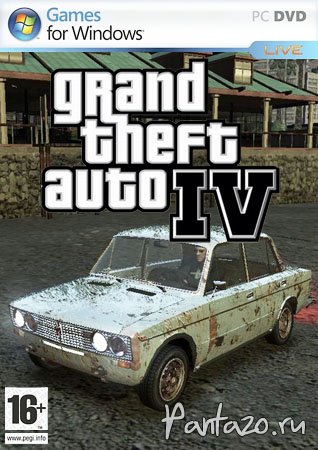 Gta