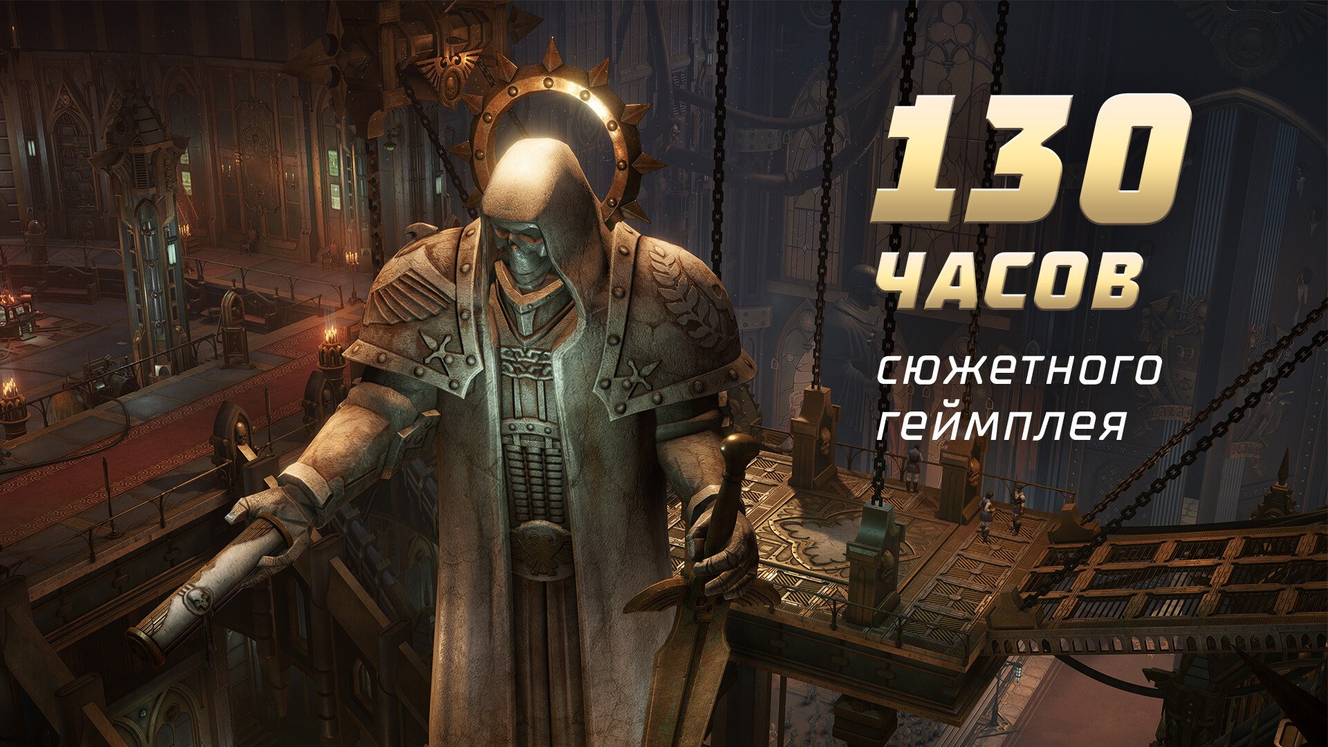 Warhammer 40,000: Rogue Trader • КЛЮЧ STEAM • ВЕСЬ МИР • АВТО фото 1