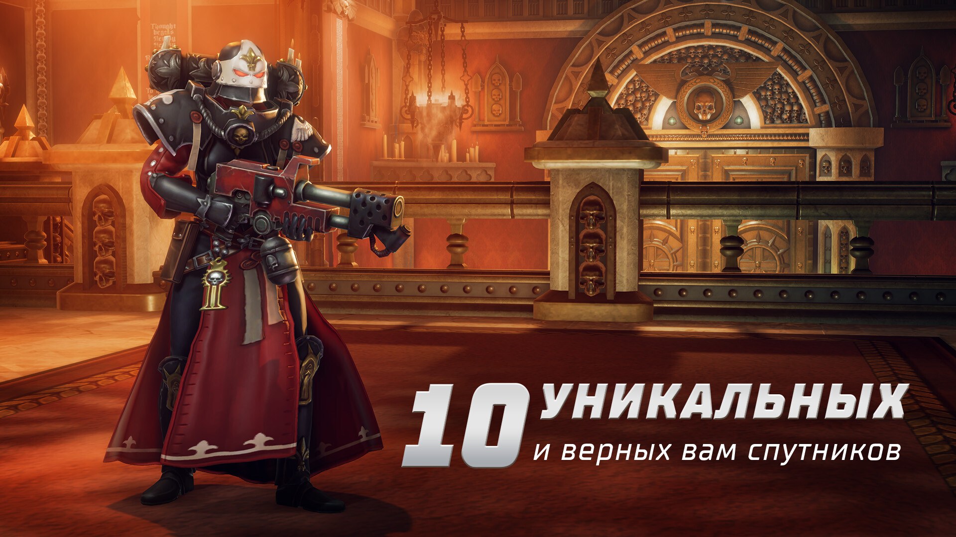 Warhammer 40,000: Rogue Trader • КЛЮЧ STEAM • ВЕСЬ МИР • АВТО фото 3