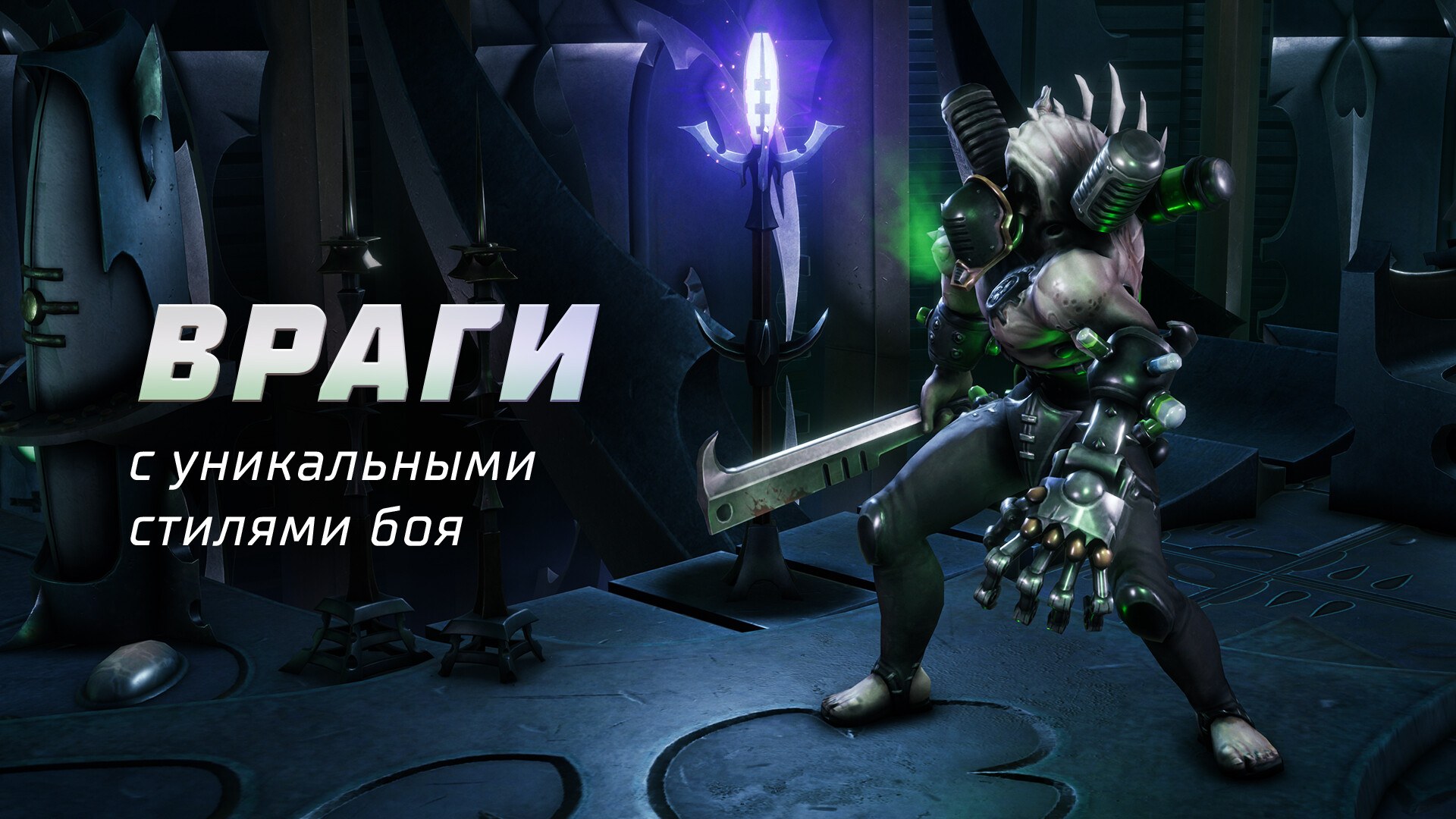 Warhammer 40,000: Rogue Trader • КЛЮЧ STEAM • ВЕСЬ МИР • АВТО фото 2