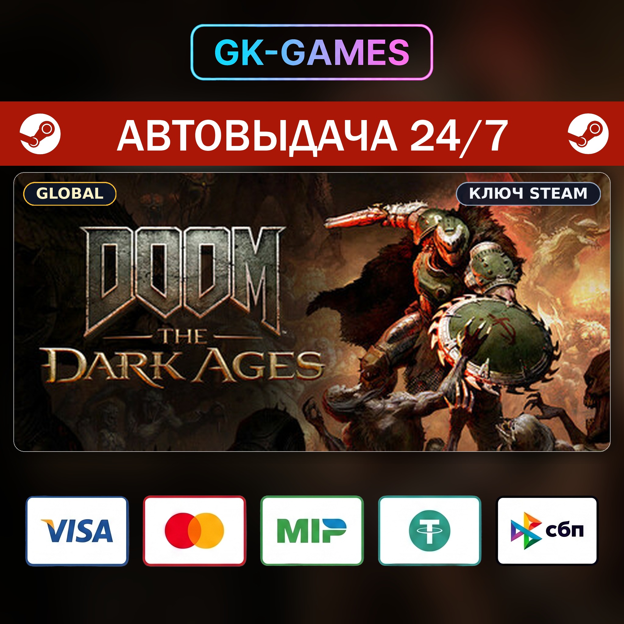 DOOM (KEY) • STEAM / GL photo 4