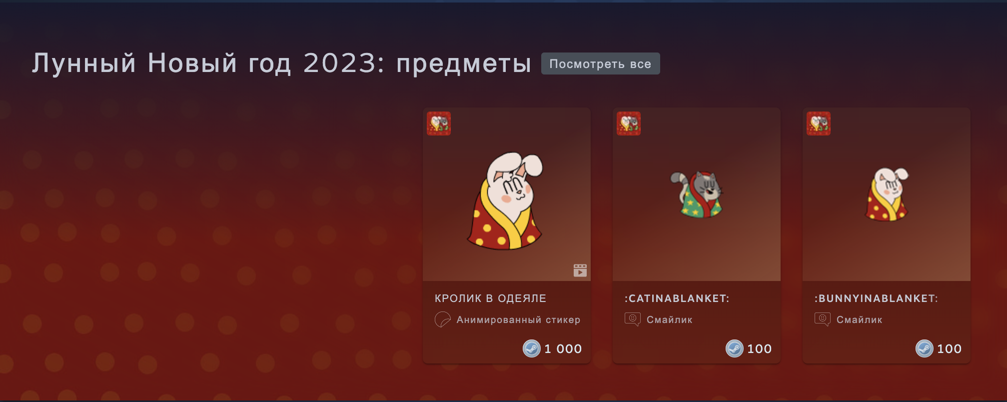 Steam points shop фото 63