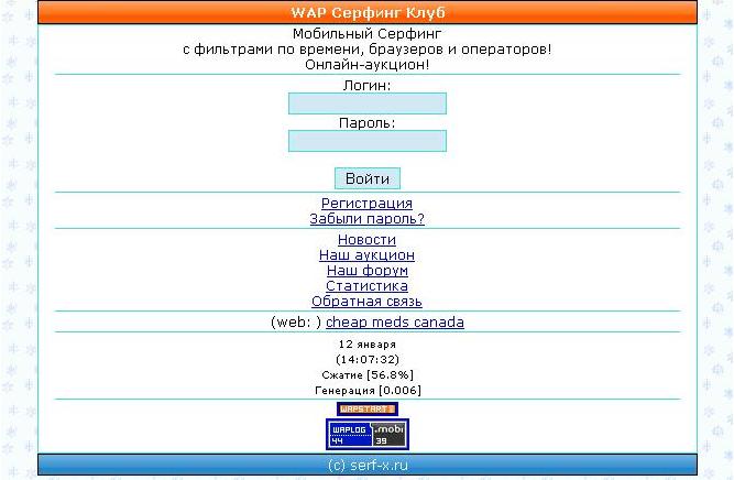 Давап Ру Сайт Знакомств Бесплатный Мобильная Версия