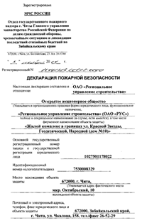 ОБРАЗЦЫ ЗАПОЛНЕННЫХ ДЕКЛАРАЦИЙ + ПРЕДЗАПОЛНЕННАЯ ДЕКЛ.