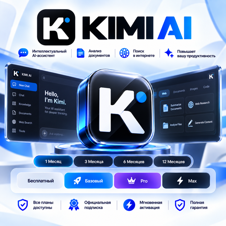 KIMI AI — 1–12 Month Access | All Plans | Official Subscription | Full Warranty photo 2