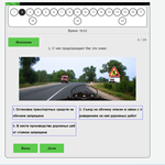 Traffic Tickets with pictures for Wordpress - irongamers.ru