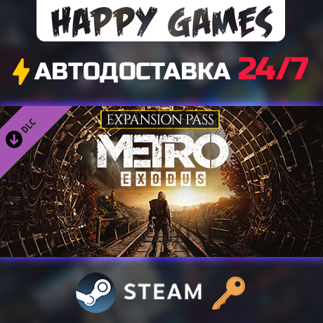 Metro Exodus Expansion Pass Steam Key RU+CIS photo 1