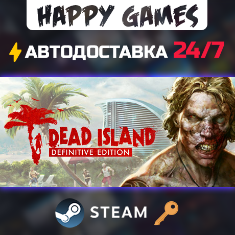 Dead Island Definitive Edition Steam Key RU+CIS photo 1