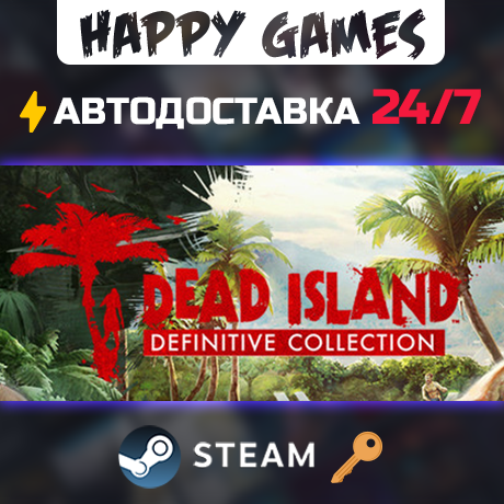 Dead Island - Definitive Collection Steam Key RU+CIS photo 1