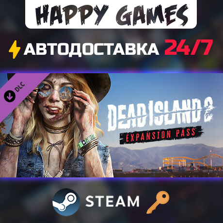 Dead Island 2 - Expansion Pass Steam Ключ РФ+СНГ фото 1