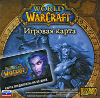 Тайм карта world of warcraft. Смотреть фото Тайм карта world of warcraft. Смотреть картинку Тайм карта world of warcraft. Картинка про Тайм карта world of warcraft. Фото Тайм карта world of warcraft