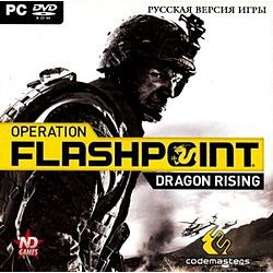 Operation Flashpoint: Dragon Rising (Steam KEY)+ПОДАРОК