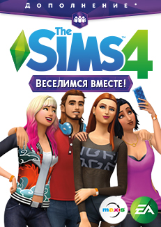 The Sims 4: DLC Веселимся вместе (Origin KEY) + ПОДАРОК