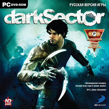 Dark Sector (Steam KEY) + ПОДАРОК