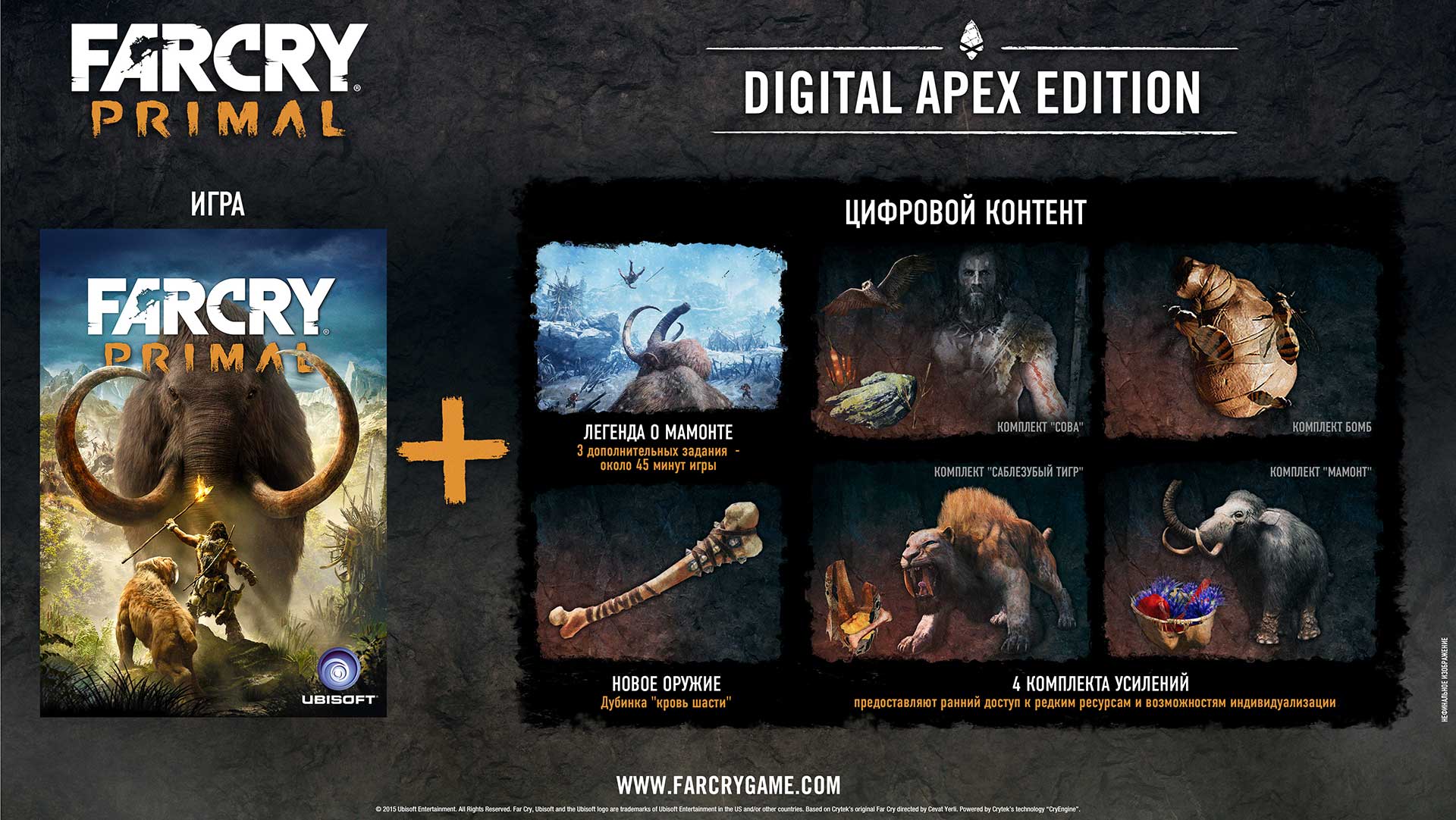 far cry 4 download key far cry 4 download key