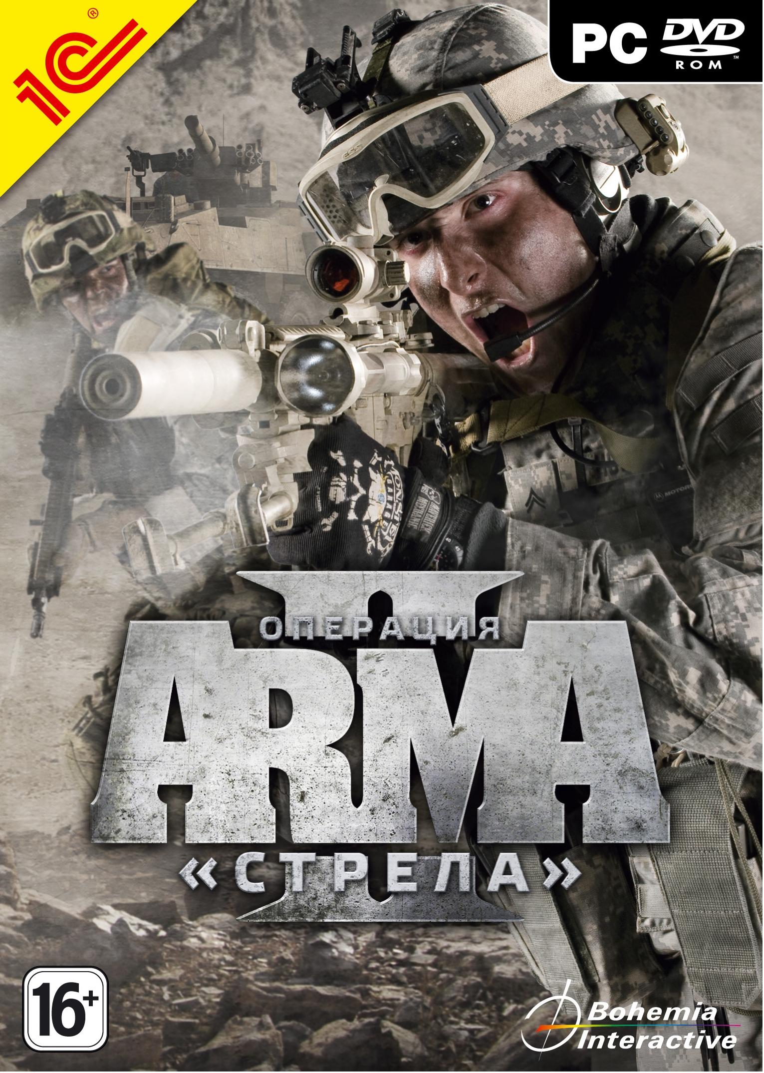 ArmA 2: Operation Boom (Steam KEY) + GIFT