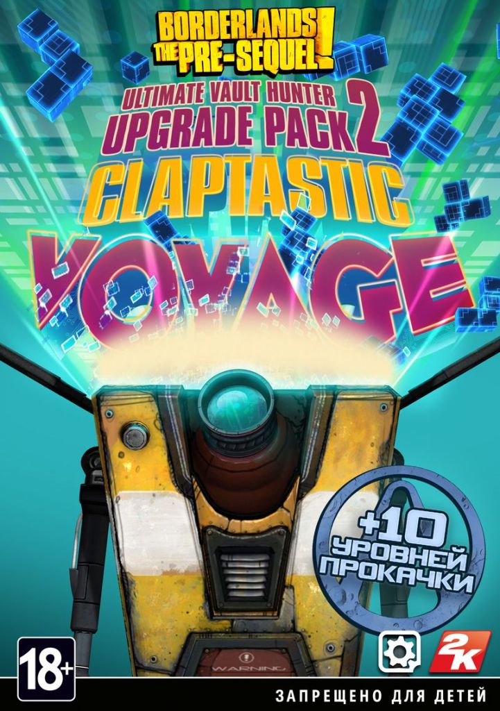 Bord: The Pre-Sequel! DLC Фан. пут. В гостях у Железяки