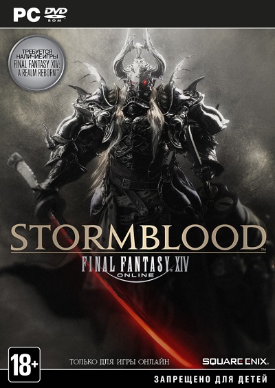 Final Fantasy XIV: StormBlood + Heavensward (EURO KEY)