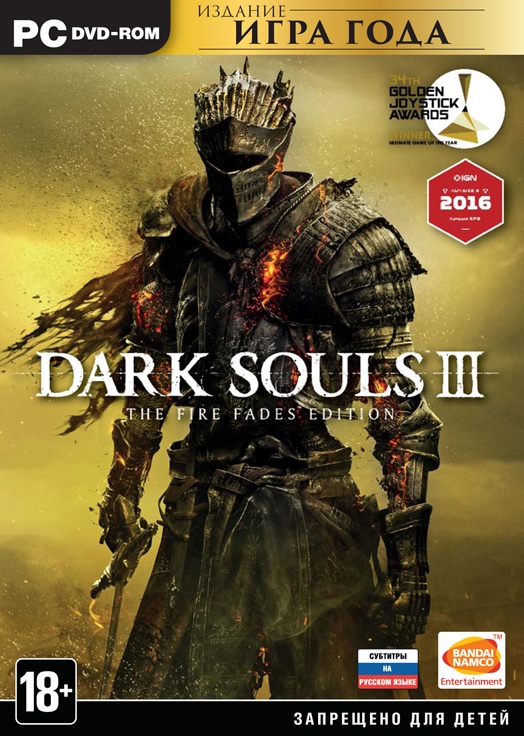 Dark Souls Iii The Fire Fades Edition Steam Key