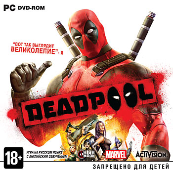 Deadpool (Steam KEY) + ПОДАРОК