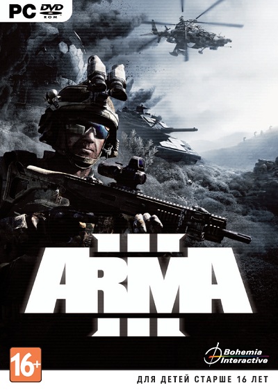 Arma III 3 Специальноe Издание (Steam KEY) + ПОДАРОК