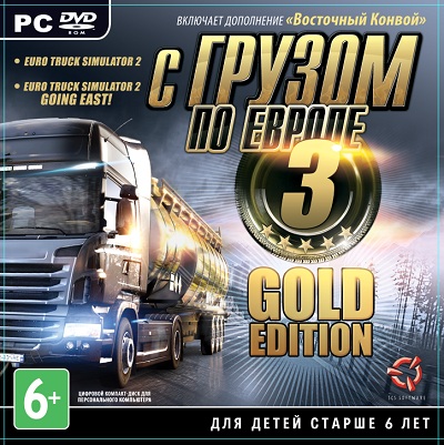 С грузом по Европе 3: Gold Edition (Steam KEY) +ПОДАРОК
