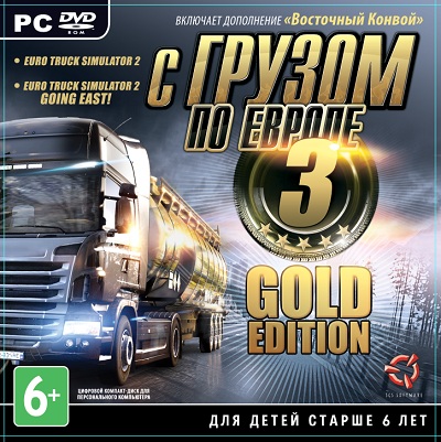 С грузом по Европе 3: Gold Edition (Steam KEY) +ПОДАРОК