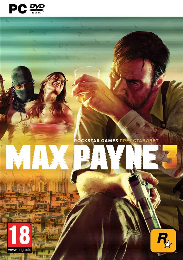 Max Payne 3: DLC Набор бонусов + ПОДАРОК