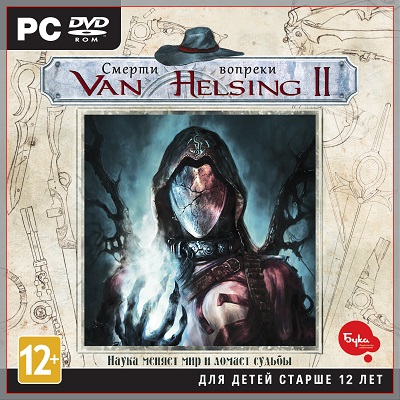 Van Helsing 2. Смерти вопреки (Steam KEY) + ПОДАРОК