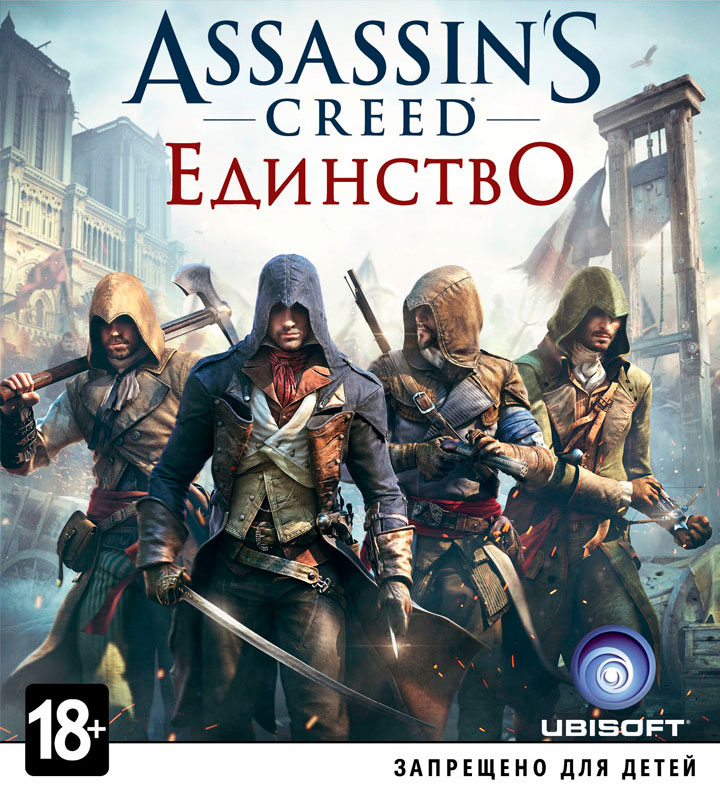Assassins Creed Unity Special Ed. + Братство + ПОДАРОК