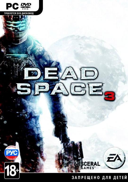 Dead Space 3: DLC Набор выживания на Тау Волантис
