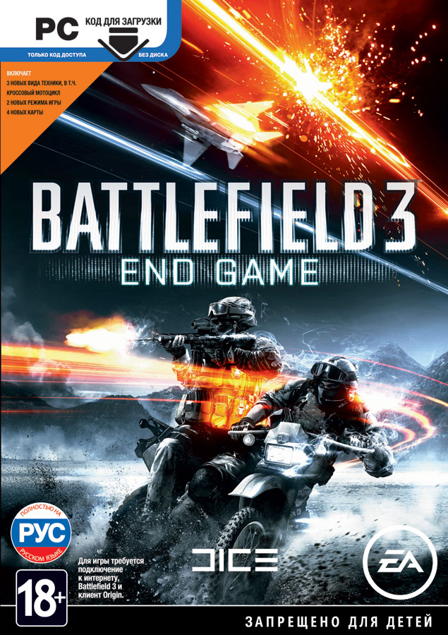 скачать бателфилд через торрент 4 Battlefield 3 end game скачать через торрент.